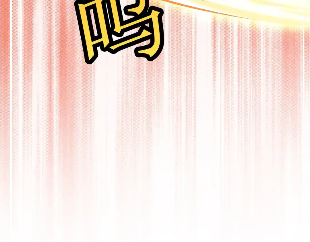 《修仙狂徒》第67话 骨灵门修士（中） 第18页