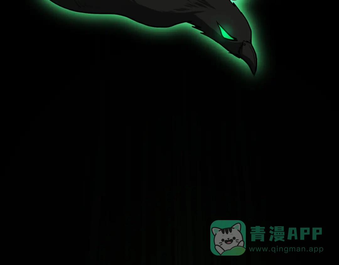 《修仙狂徒》第68话 骨灵门修士（下） 第61页
