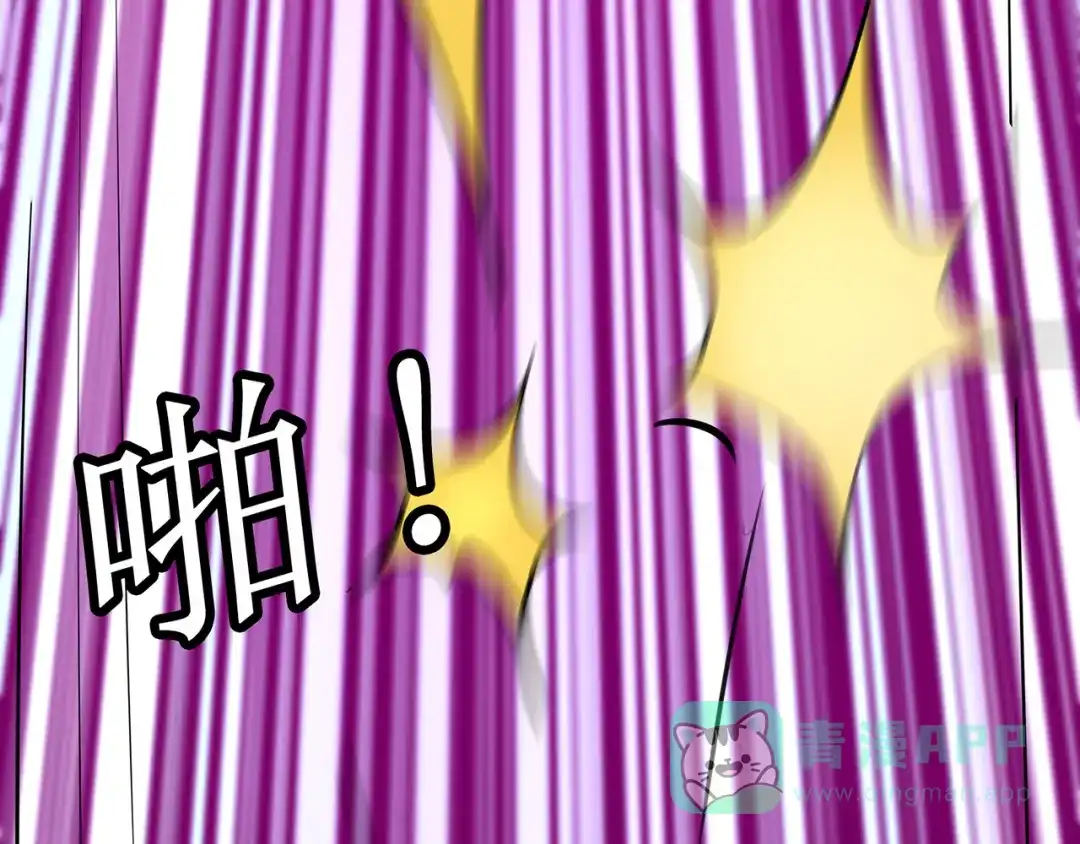 《修仙狂徒》第68话 骨灵门修士（下） 第11页