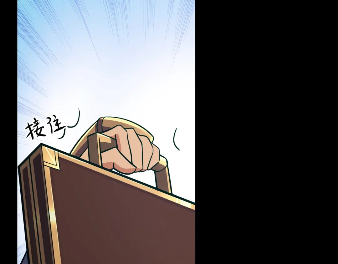 《修仙狂徒》第68话 骨灵门修士（下） 第87页