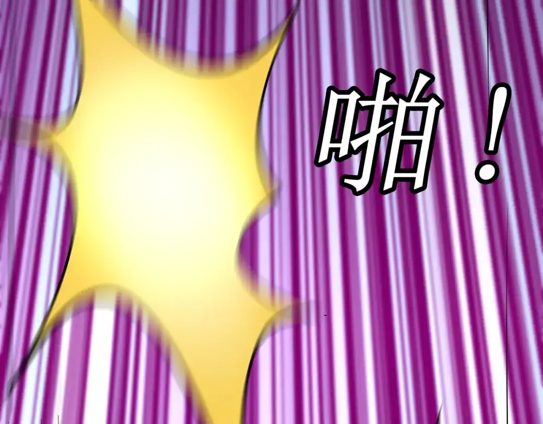 《修仙狂徒》第68话 骨灵门修士（下） 第10页