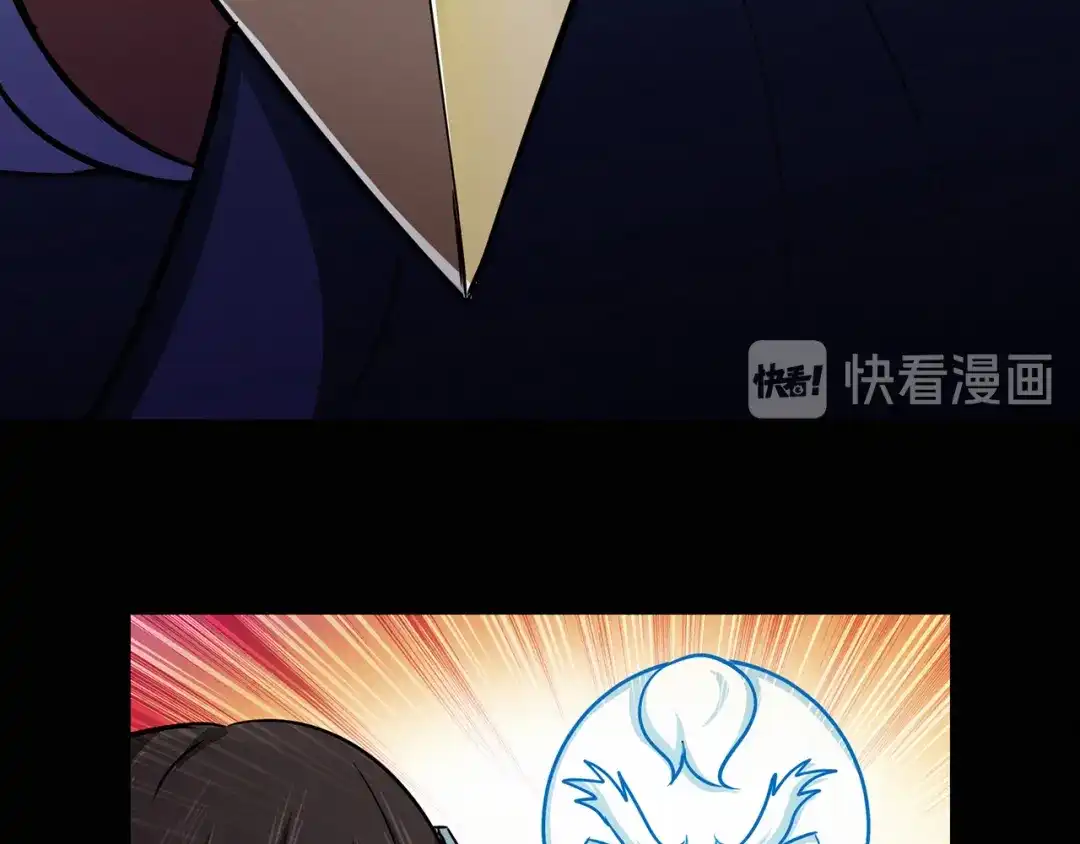 《修仙狂徒》第68话 骨灵门修士（下） 第28页