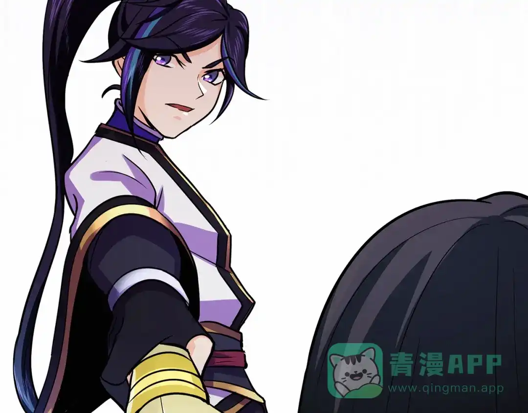《修仙狂徒》第68话 骨灵门修士（下） 第26页