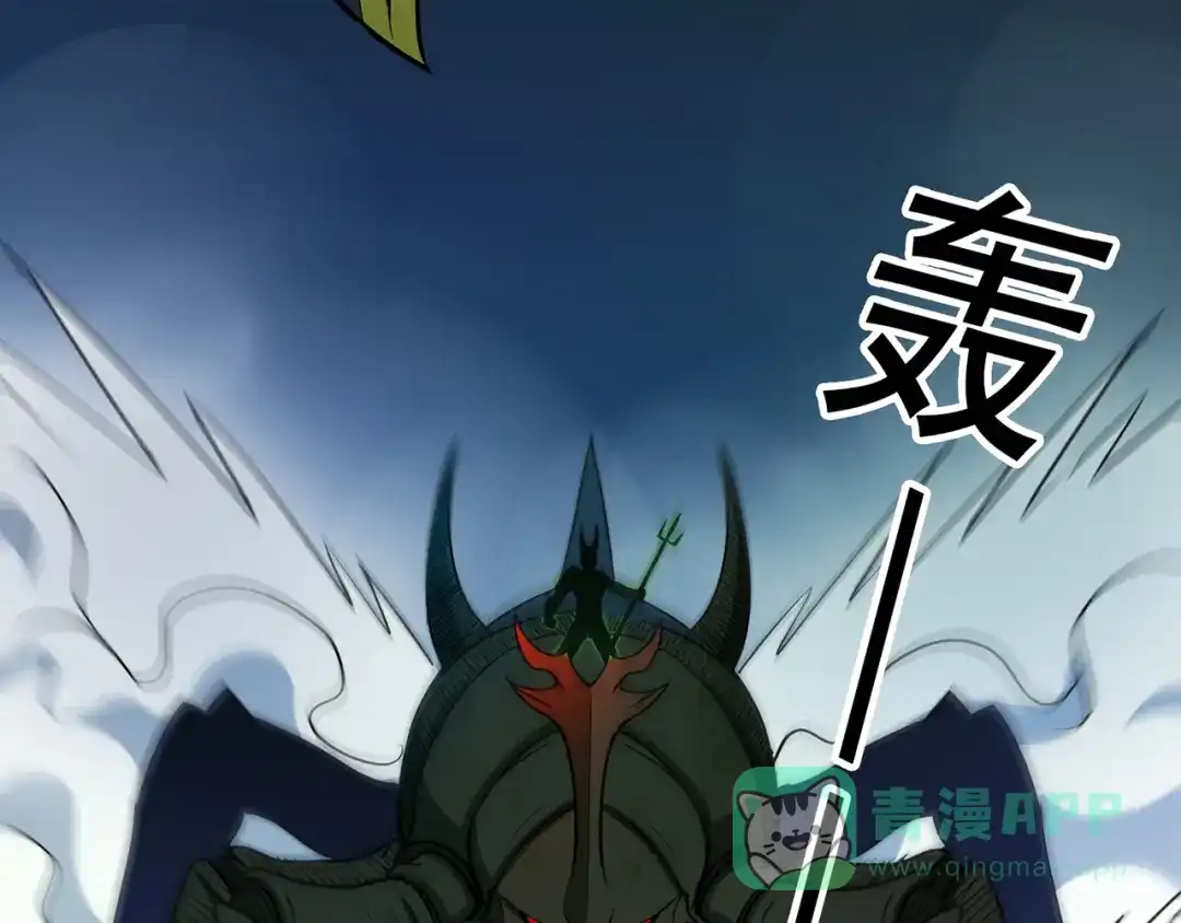 《修仙狂徒》第68话 骨灵门修士（下） 第66页