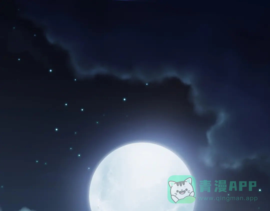 《修仙狂徒》第68话 骨灵门修士（下） 第56页