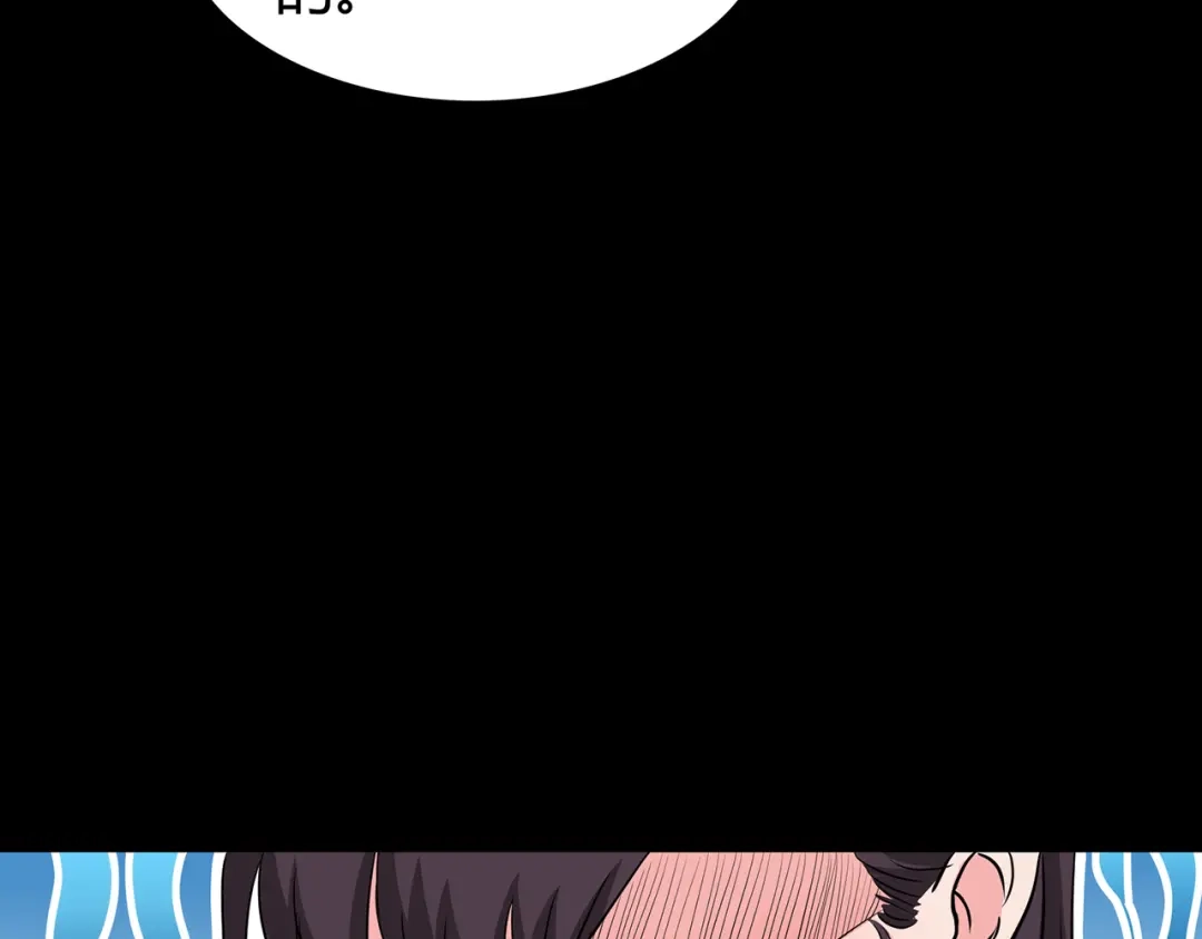 《修仙狂徒》第69话 骨灵门（上） 第54页