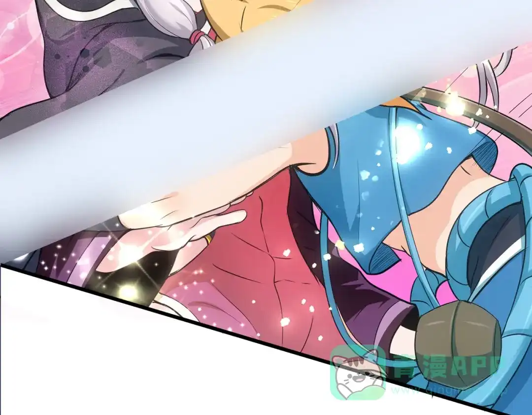 《修仙狂徒》第71话 陆如云 第26页