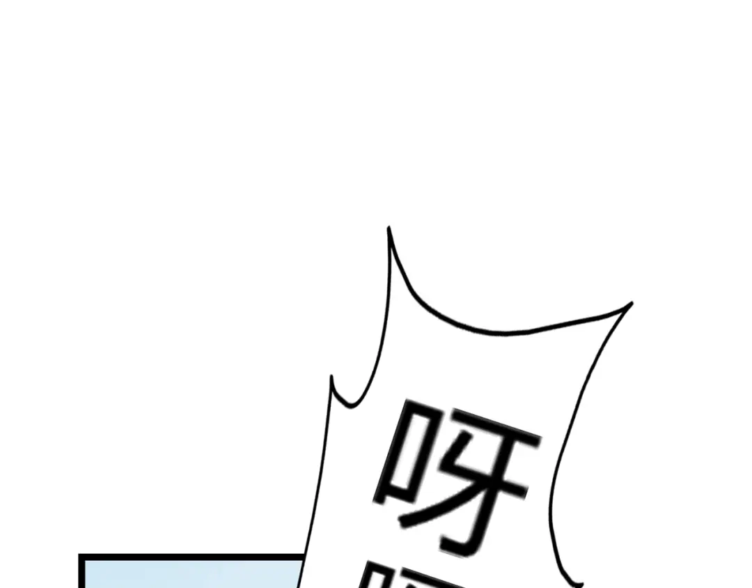 《修仙狂徒》第71话 陆如云 第28页