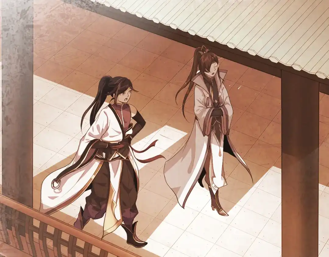 《修仙狂徒》第71话 陆如云 第5页