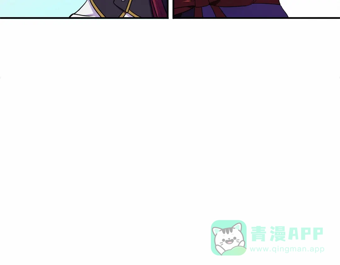 《修仙狂徒》第72话 抢生意 第16页