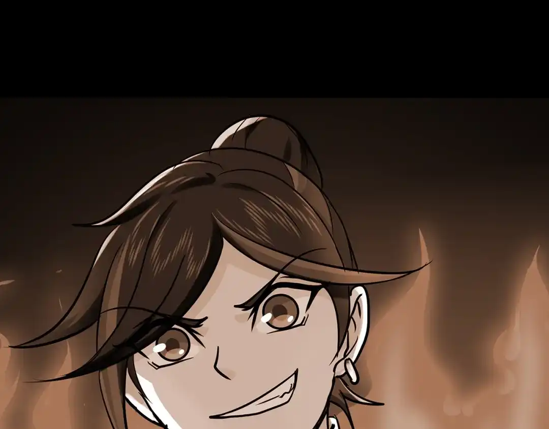 《修仙狂徒》第73话 来自绮罗香的诱惑 第9页
