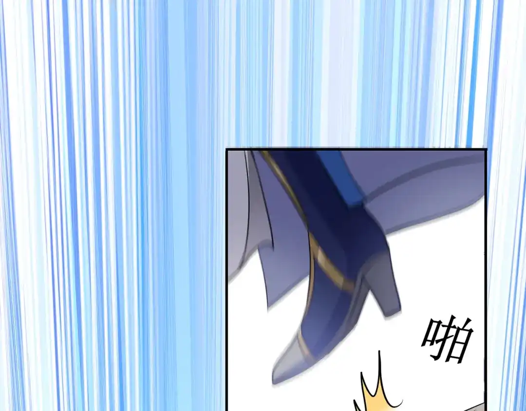 《修仙狂徒》第73话 来自绮罗香的诱惑 第70页