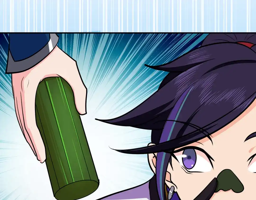 《修仙狂徒》第73话 来自绮罗香的诱惑 第43页