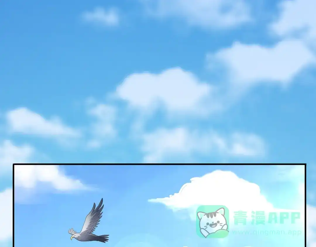 《修仙狂徒》第73话 来自绮罗香的诱惑 第16页