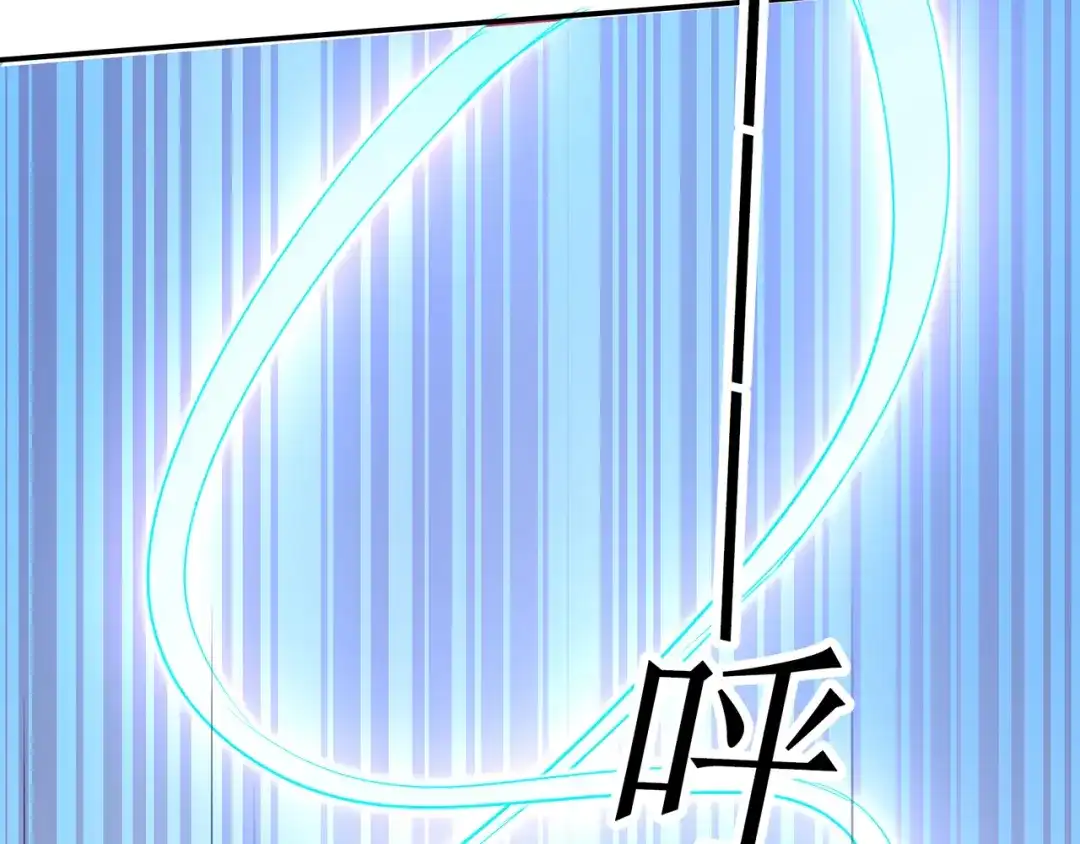 《修仙狂徒》第73话 来自绮罗香的诱惑 第75页