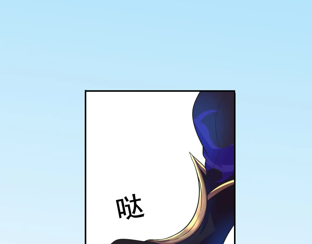 《修仙狂徒》第73话 来自绮罗香的诱惑 第87页