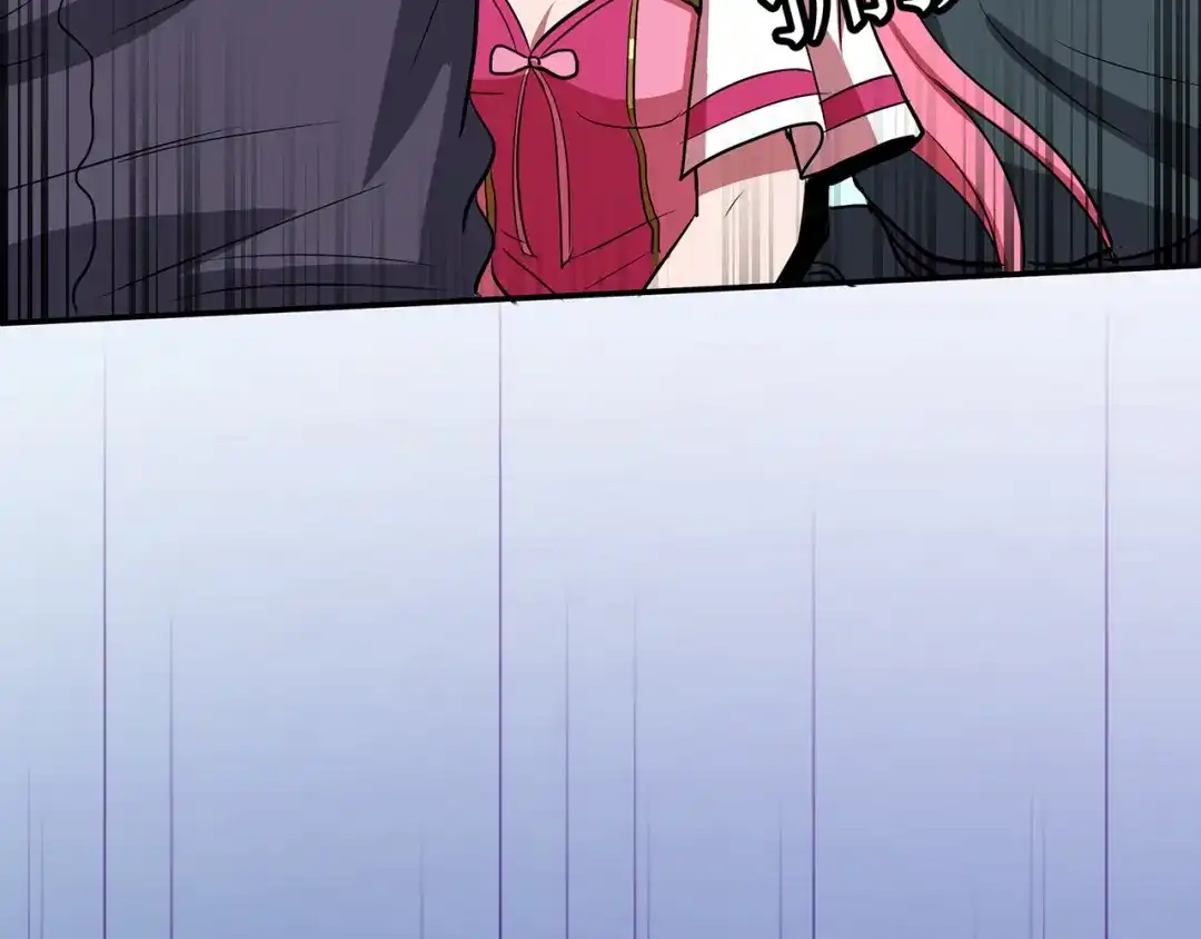 《修仙狂徒》第73话 来自绮罗香的诱惑 第49页