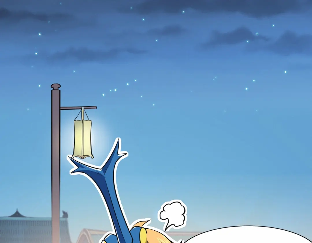 《修仙狂徒》第74话 忠告 第68页