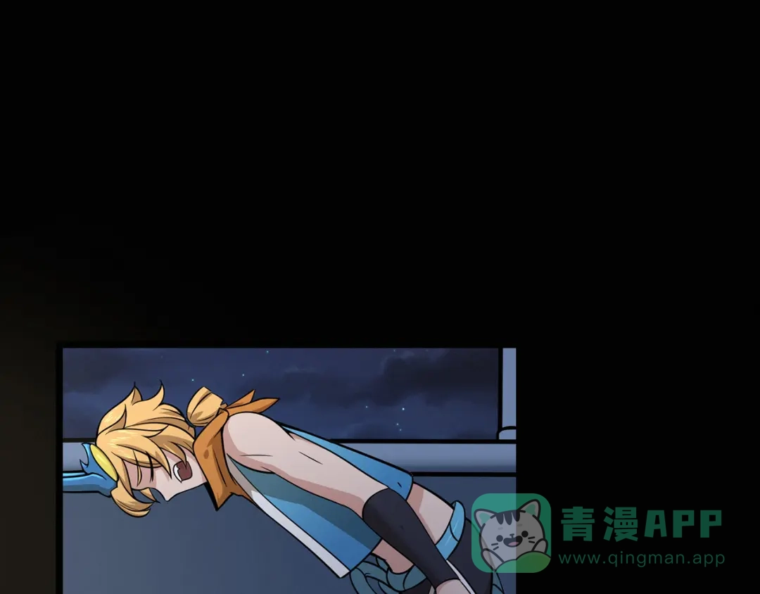 《修仙狂徒》第74话 忠告 第61页