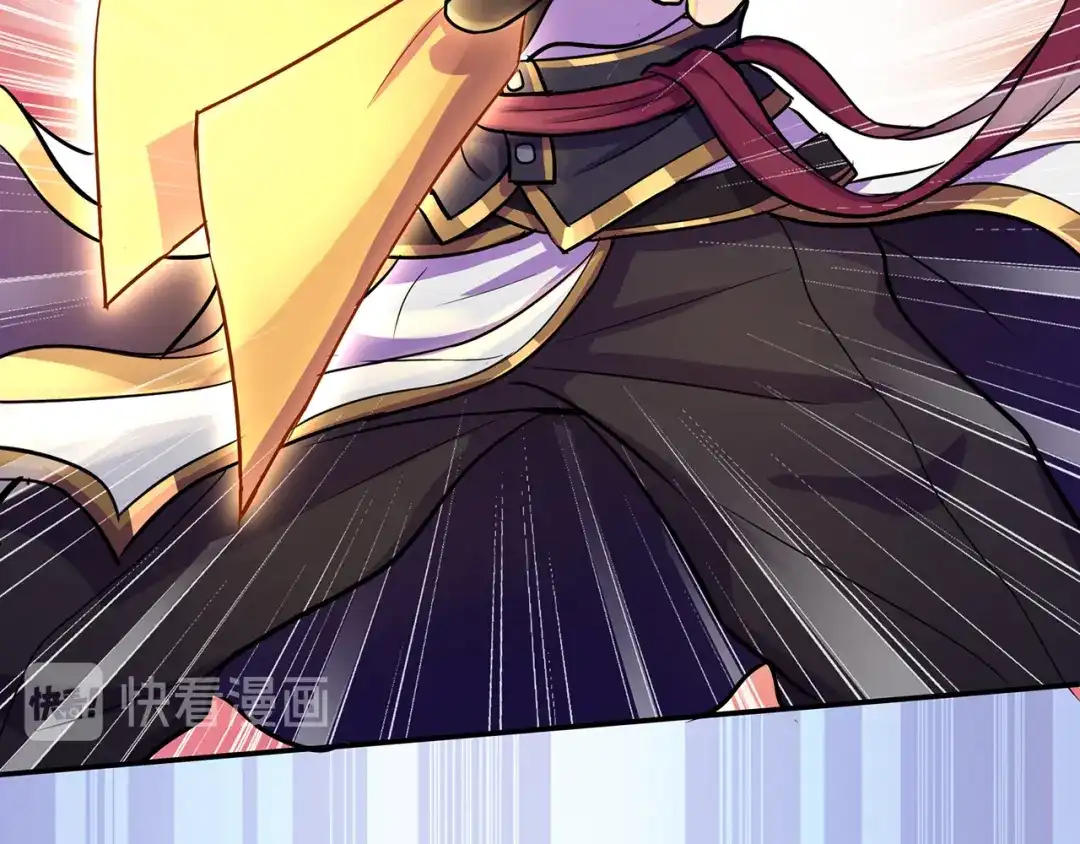 《修仙狂徒》第76话 比制符（下） 第39页