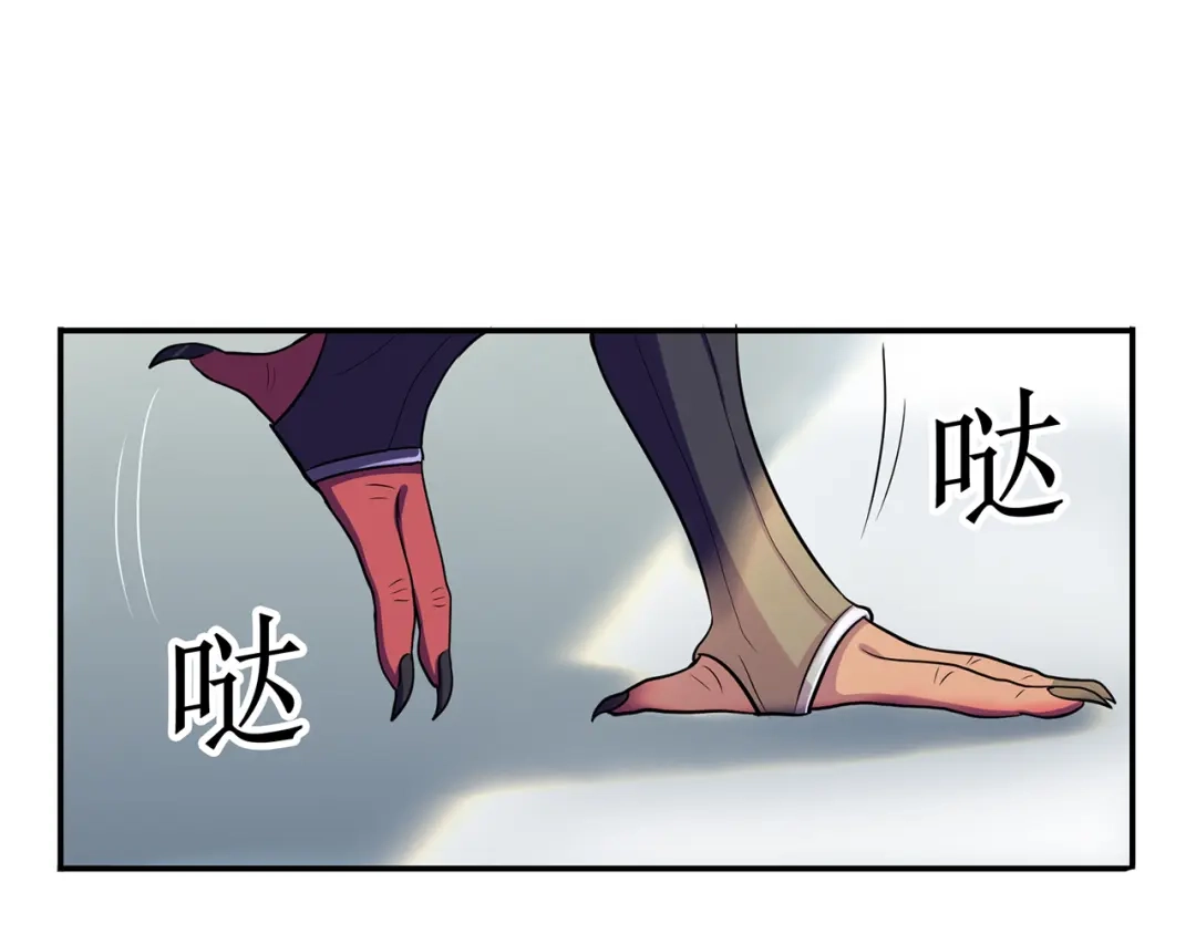 《修仙狂徒》第76话 比制符（下） 第32页