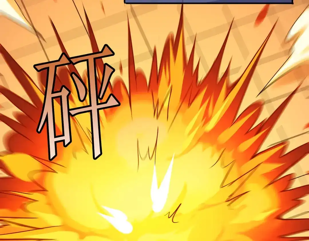 《修仙狂徒》第76话 比制符（下） 第54页