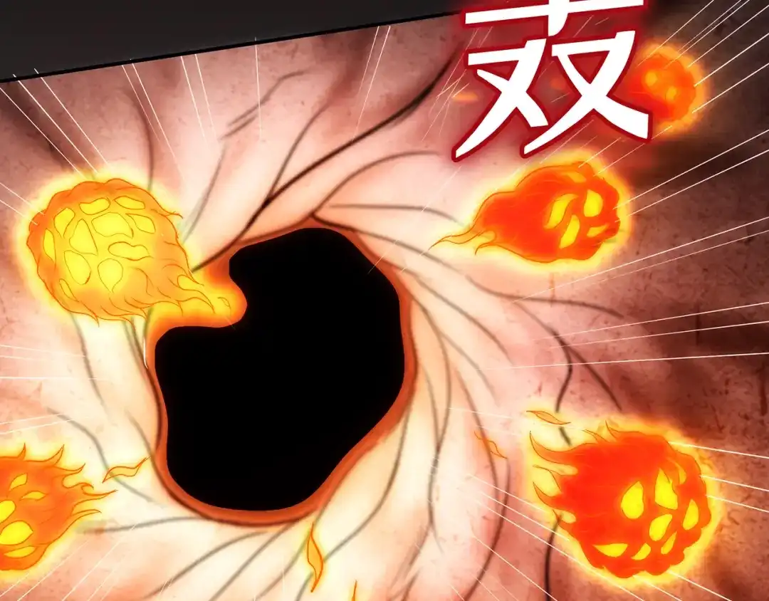 《修仙狂徒》第77话 解放·火焰魔 第85页