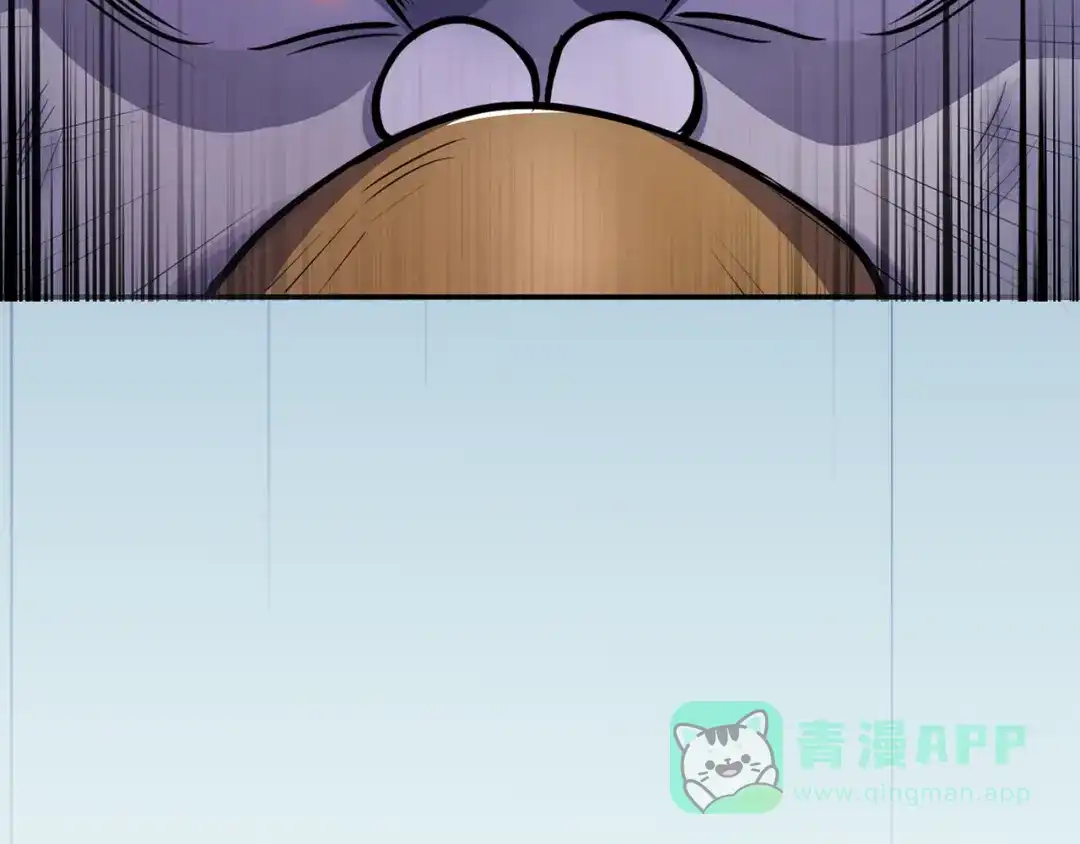 《修仙狂徒》第77话 解放·火焰魔 第66页