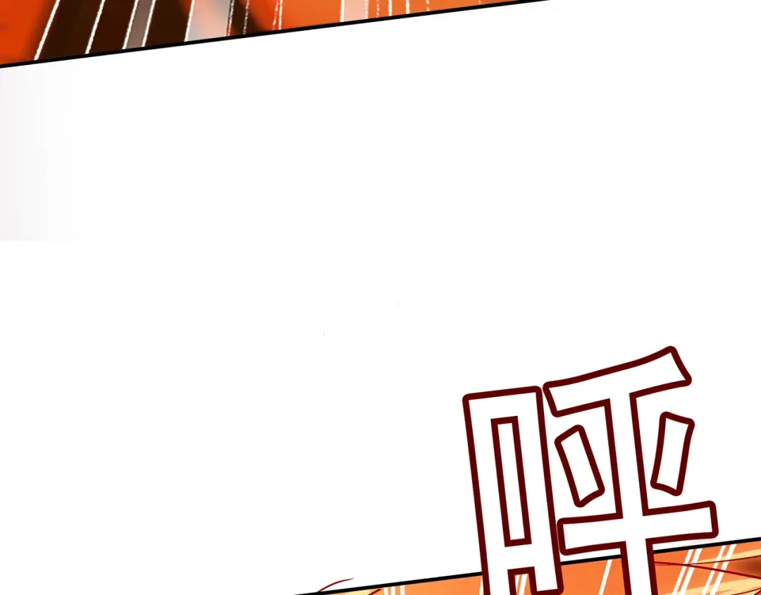 《修仙狂徒》第77话 解放·火焰魔 第40页