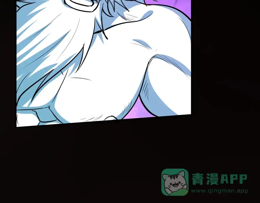 《修仙狂徒》第77话 解放·火焰魔 第76页
