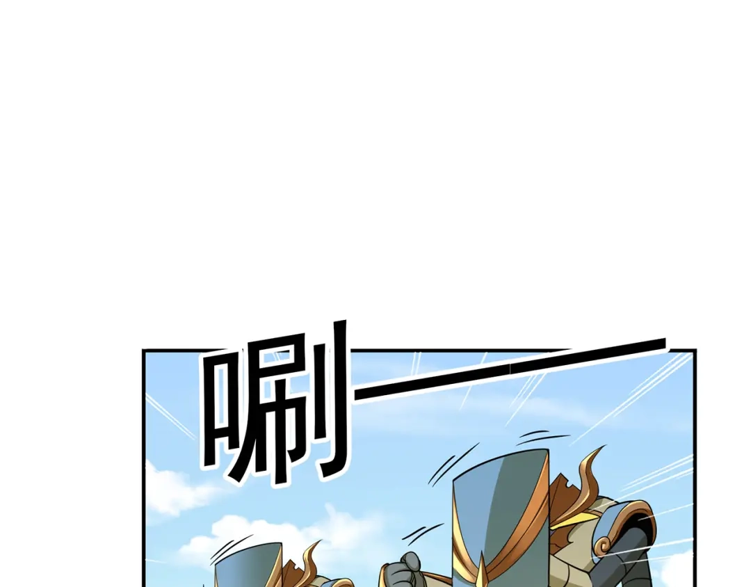 《修仙狂徒》第77话 解放·火焰魔 第22页