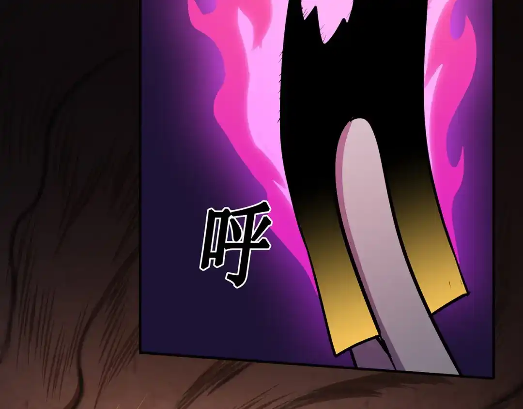 《修仙狂徒》第77话 解放·火焰魔 第78页