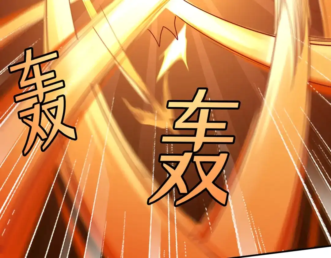 《修仙狂徒》第77话 解放·火焰魔 第39页