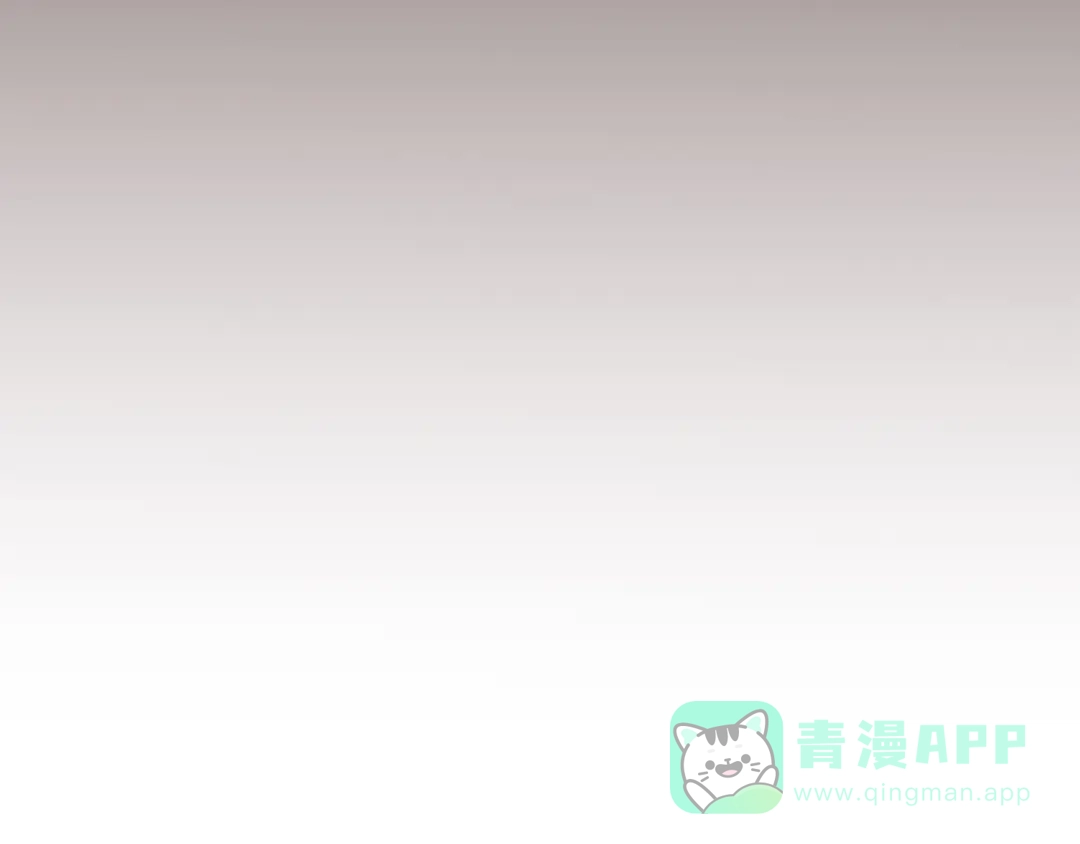 《修仙狂徒》第77话 解放·火焰魔 第101页