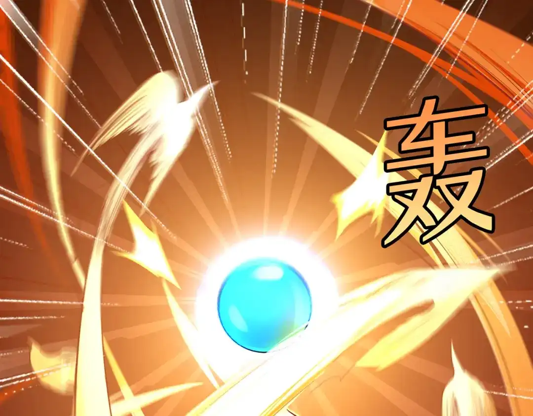 《修仙狂徒》第77话 解放·火焰魔 第38页
