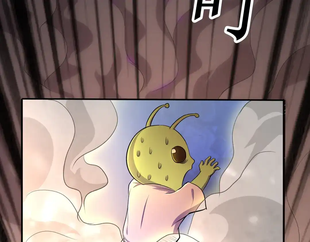 《修仙狂徒》第78话 水火葫芦（上） 第7页