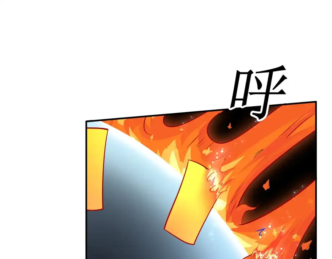 《修仙狂徒》第78话 水火葫芦（上） 第65页