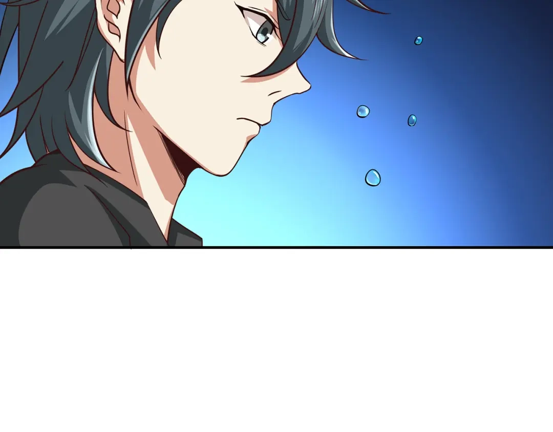 《修仙狂徒》第79话 水火葫芦（中） 第69页