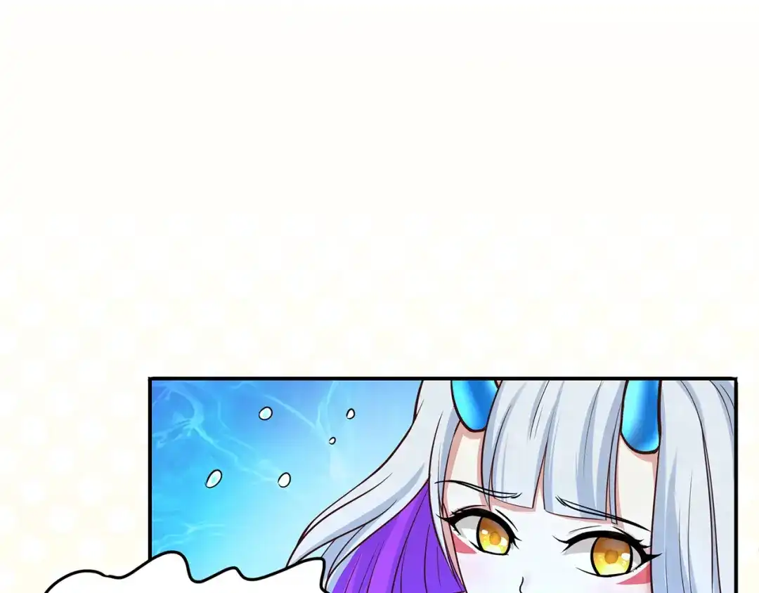 《修仙狂徒》第79话 水火葫芦（中） 第63页