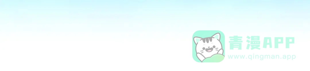 《修仙狂徒》第79话 水火葫芦（中） 第16页