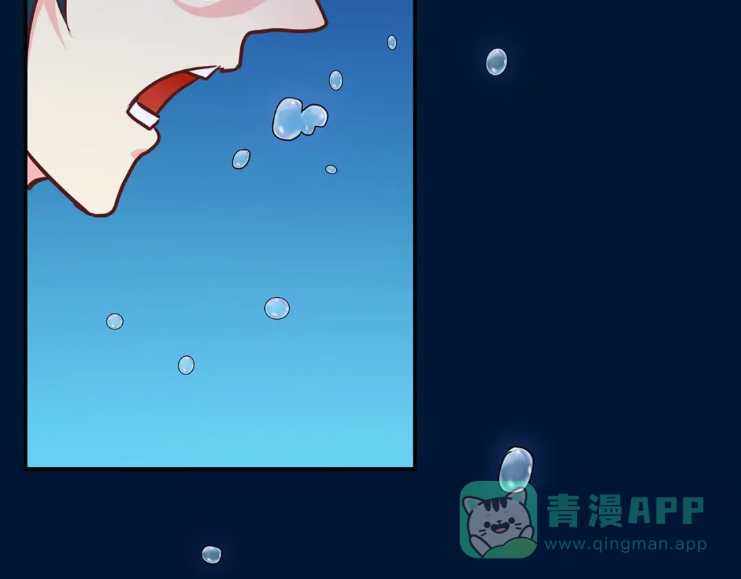 《修仙狂徒》第79话 水火葫芦（中） 第21页