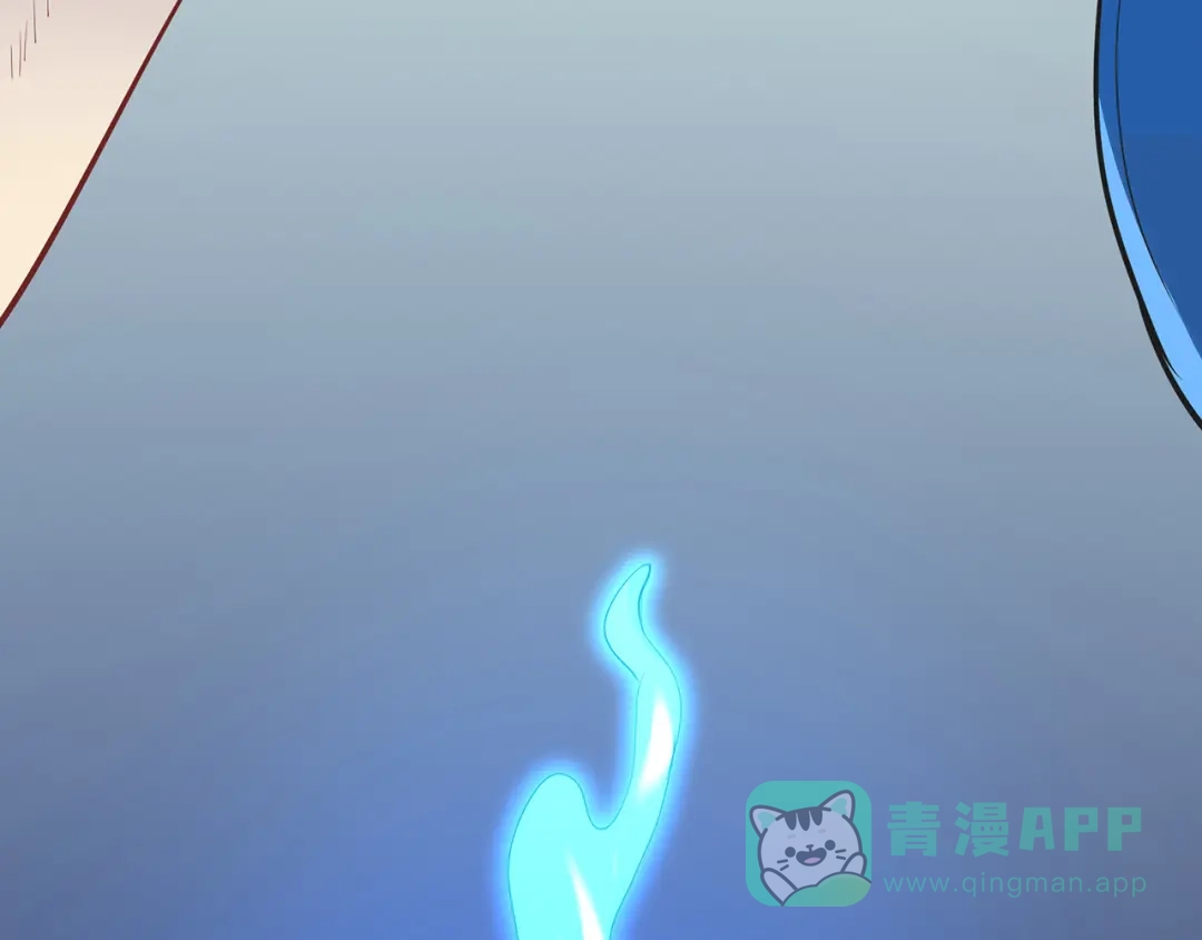 《修仙狂徒》第80话 水火葫芦（下） 第6页
