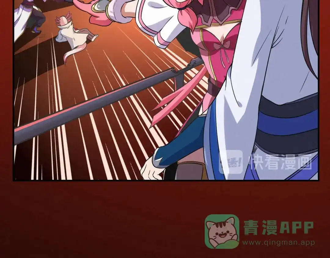 《修仙狂徒》第81话 突破超负荷 第26页