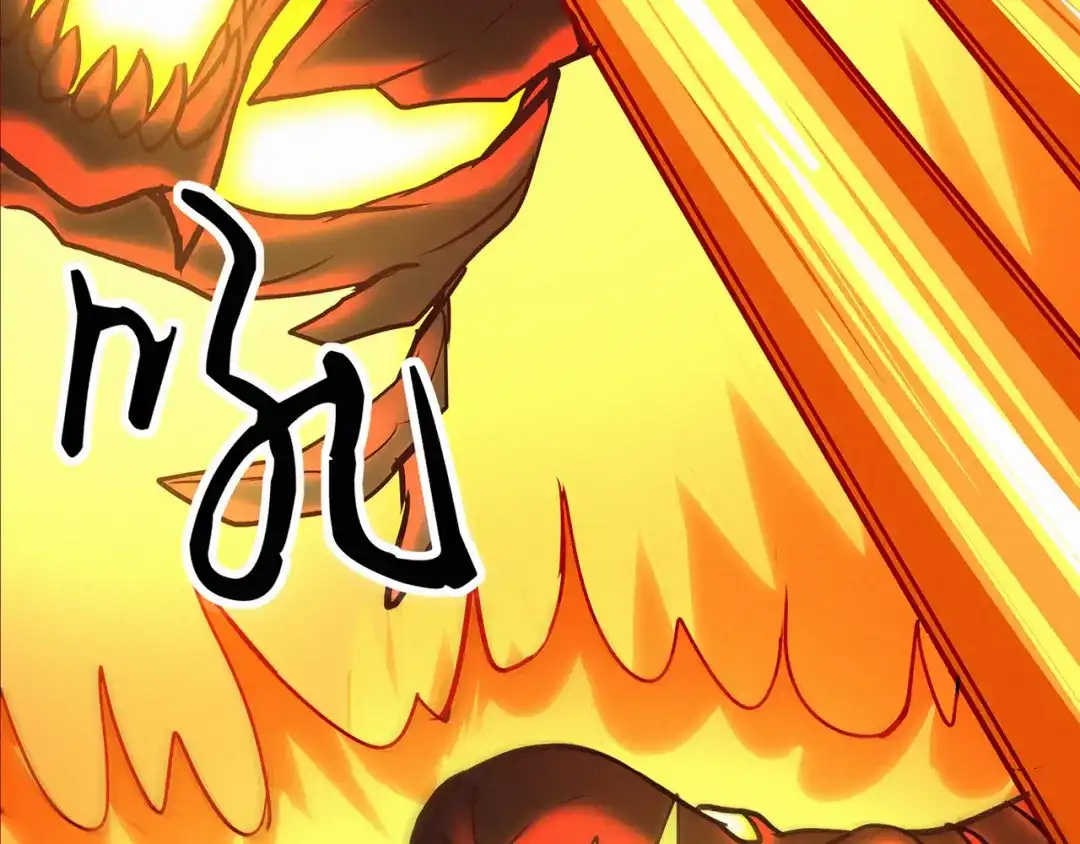 《修仙狂徒》第81话 突破超负荷 第42页