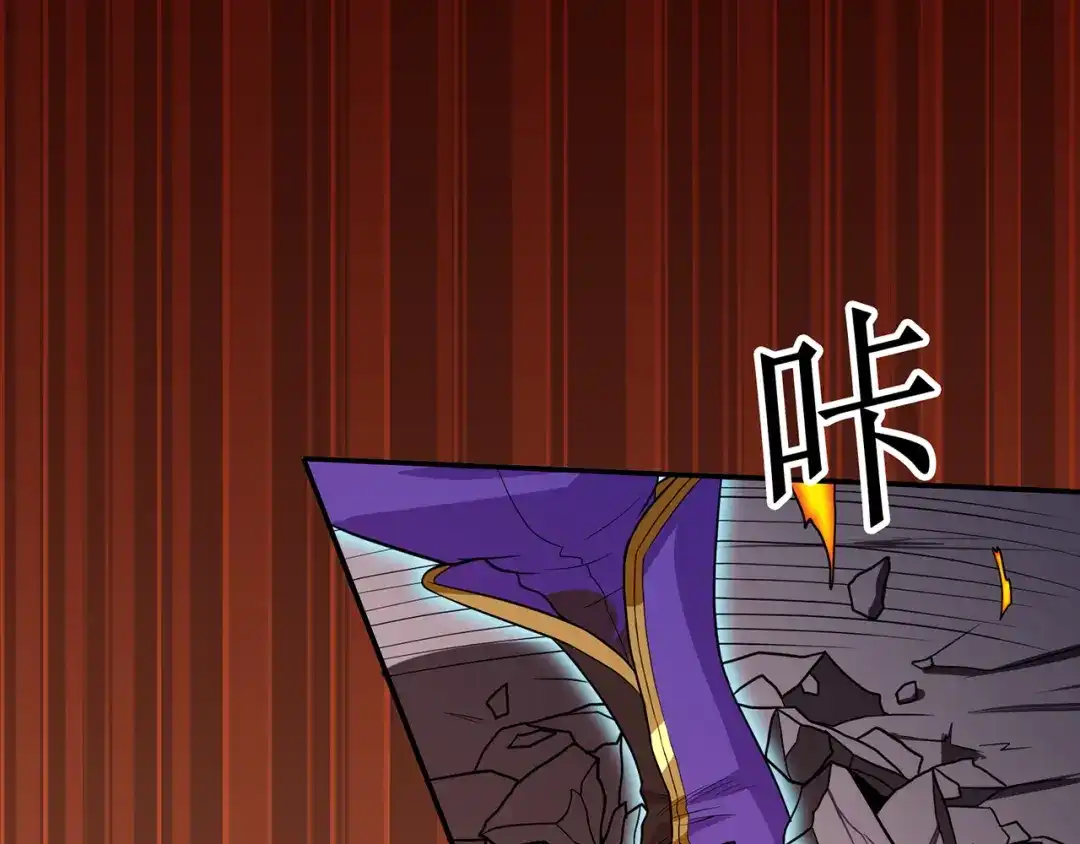 《修仙狂徒》第81话 突破超负荷 第53页
