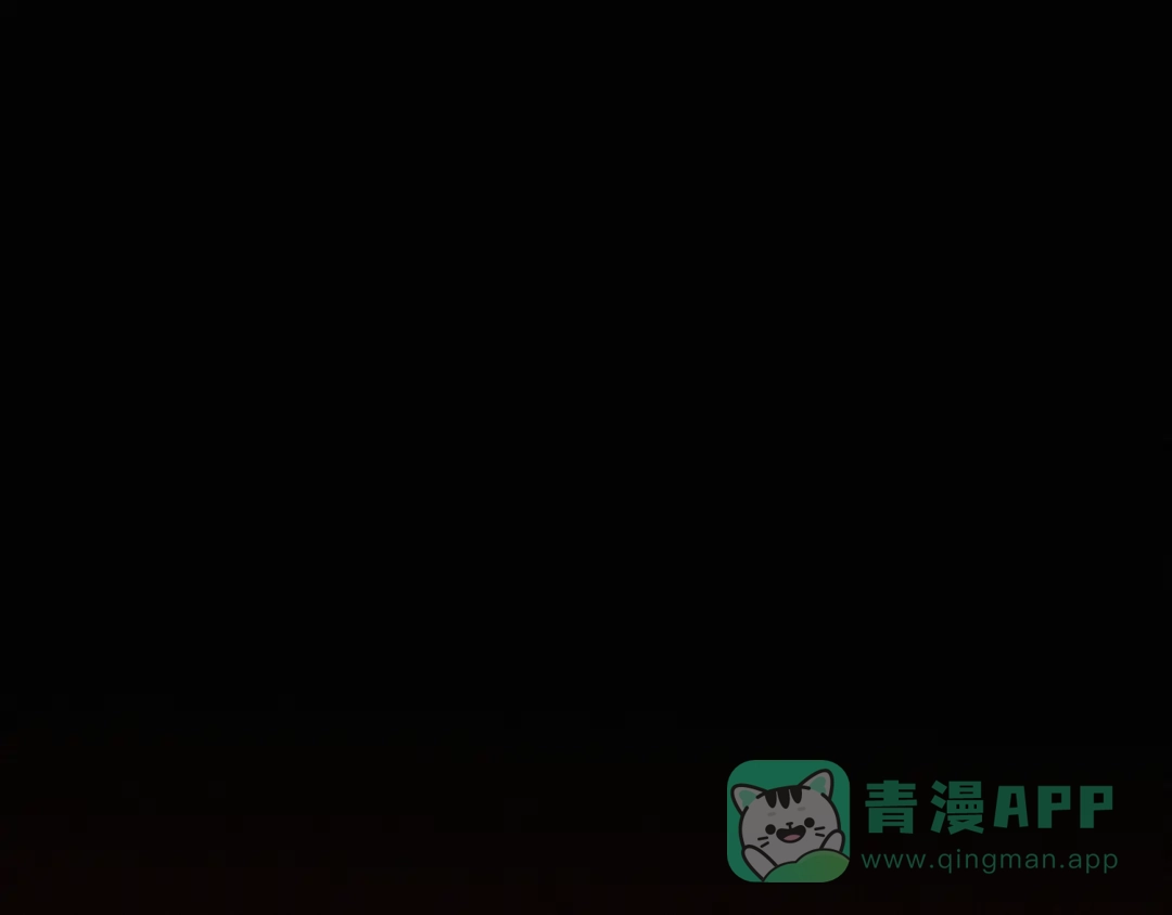 《修仙狂徒》第81话 突破超负荷 第21页