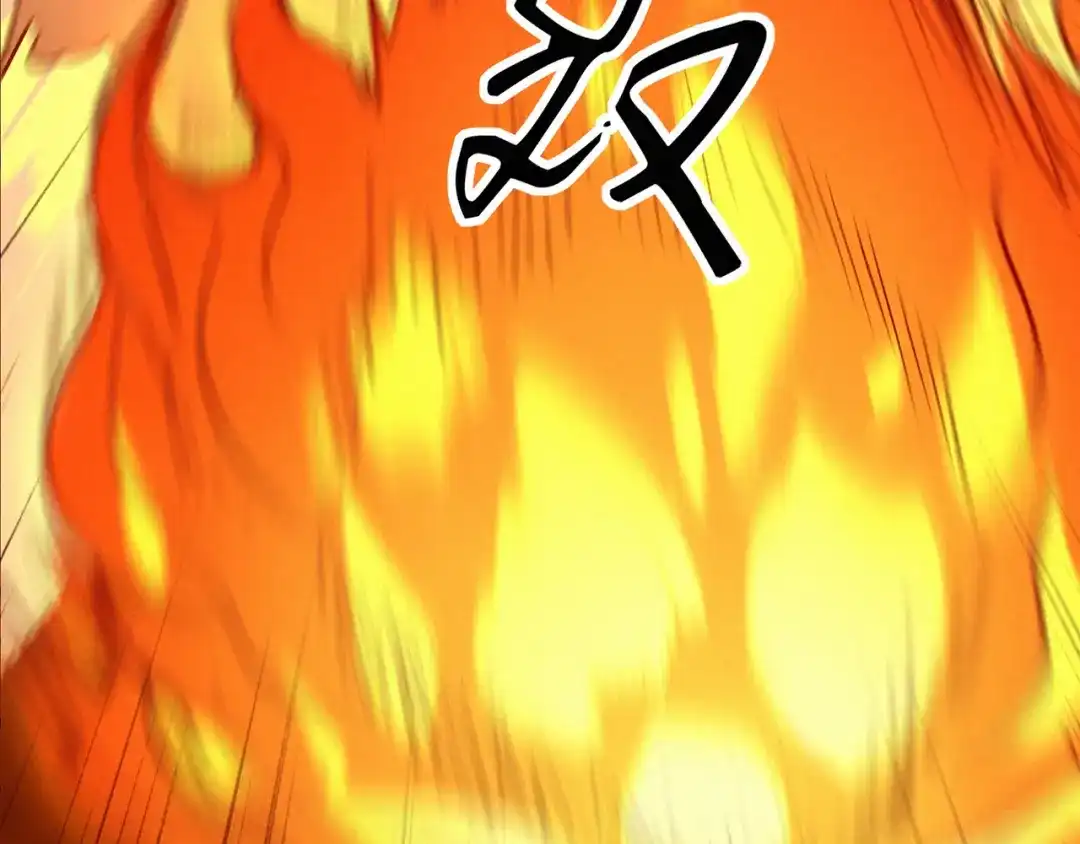《修仙狂徒》第81话 突破超负荷 第47页