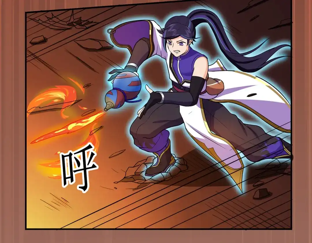 《修仙狂徒》第81话 突破超负荷 第55页