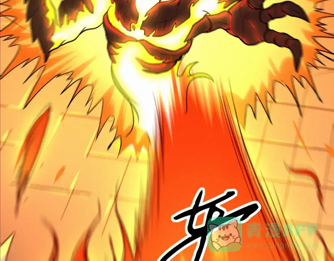 《修仙狂徒》第81话 突破超负荷 第46页