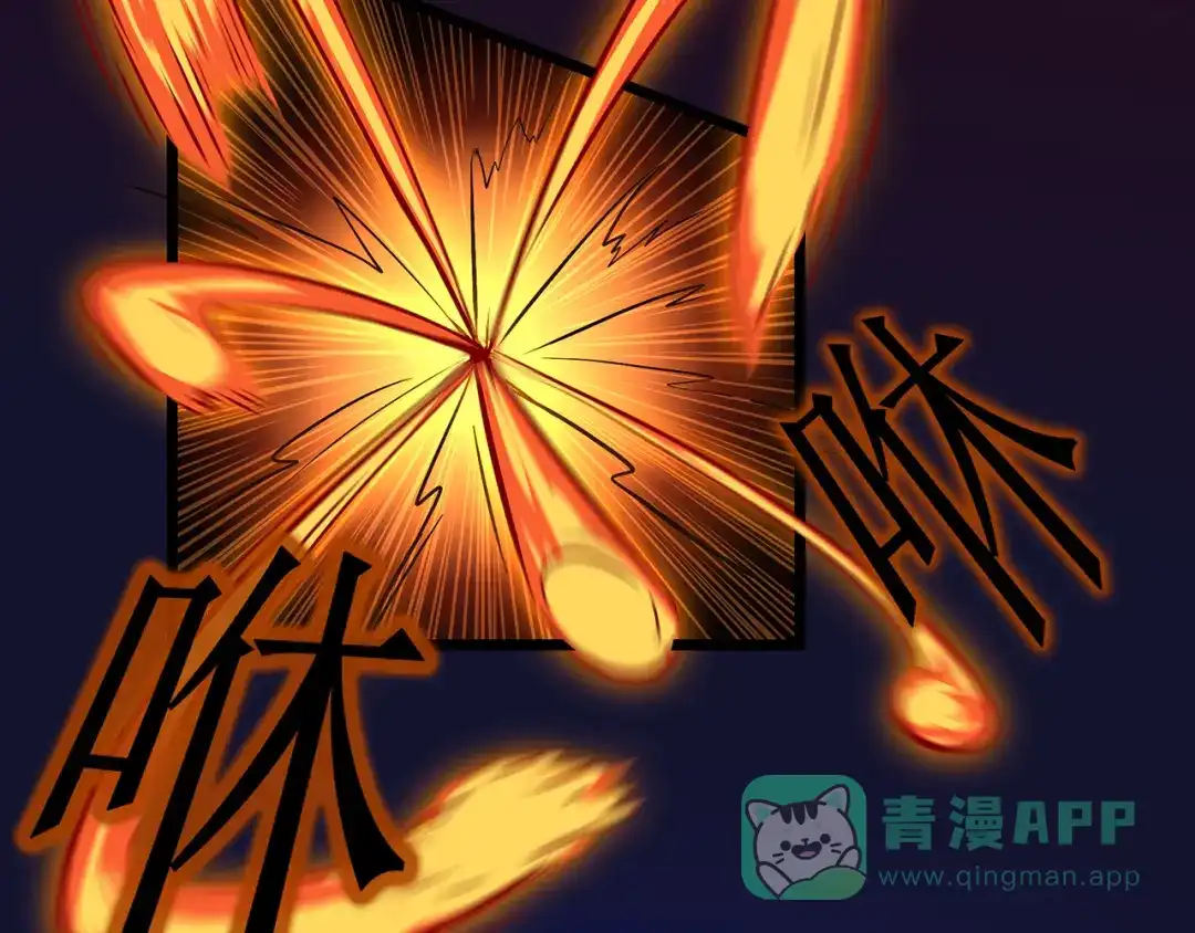 《修仙狂徒》第83话 葫芦娃 第56页
